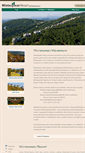 Mobile Screenshot of members.wintergreenresort.com
